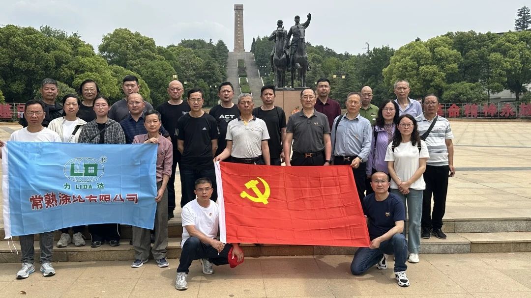 Ang sanga sa Partido sa Changeshu Polyester Co., Ltd. Nag-organisar og Pagbisita sa Moni Victory Monumento sa Paggubat sa SU Nan Anti Hapon nga Memoryal Harorial Hall