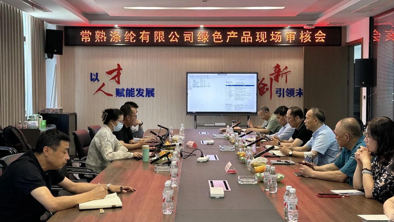 Gipasa sa Changshu Polyester ang pagsusi sa refe sa china berde nga produkto nga sertipikasyon sa Zhongfang Standard