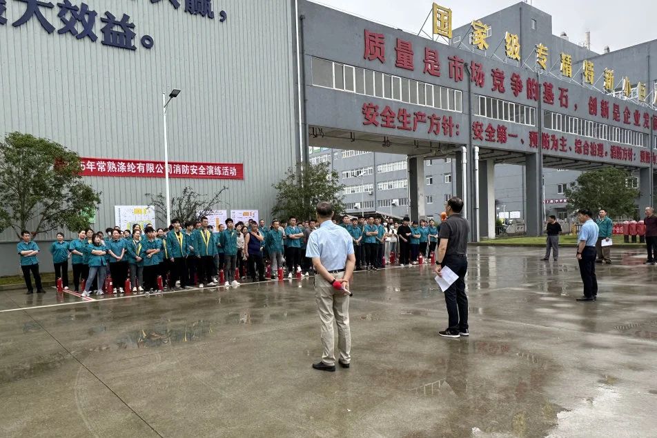 Gipahigayon ni Changshu Polyester ang ika-18 nga Kompetisyon sa Pag-drill sa Fire safety