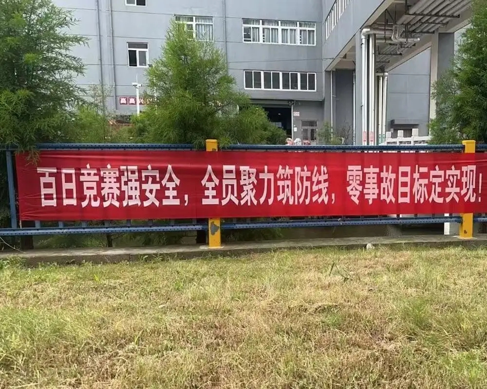 Briefing sa Pagpatuman sa 