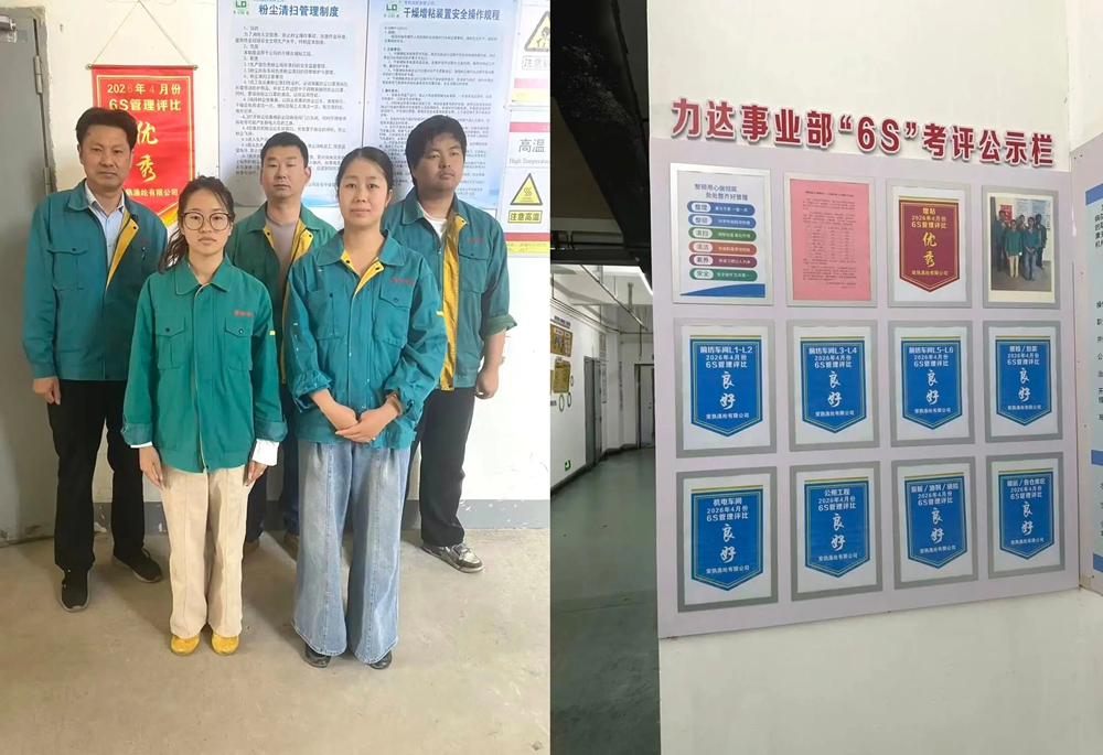 Ang Changshu polyester Abril 6S nga mga resulta sa ebalwasyon gipahibalo